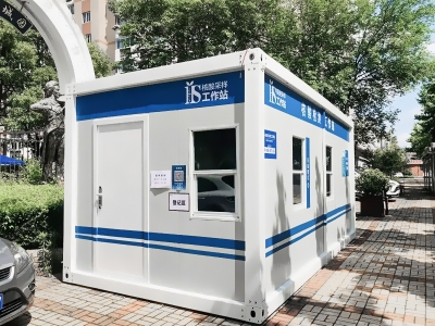 集装箱房屋在移动办公领域的特